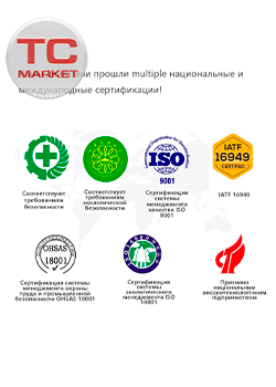 Двигатель C14